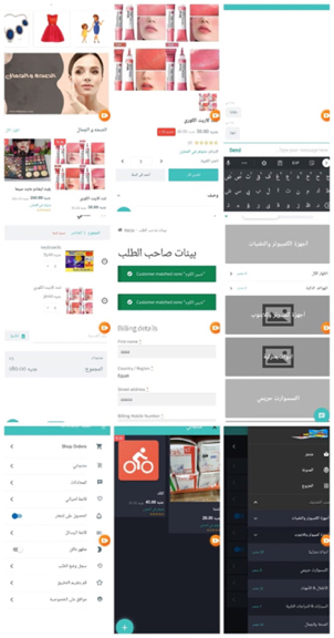 shpino_ecommerce